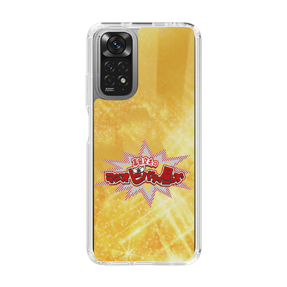 Slim Protection Case［ Nippon Broadcasting System - Fumio Takada's Radio Beverly Lunch Gold ］