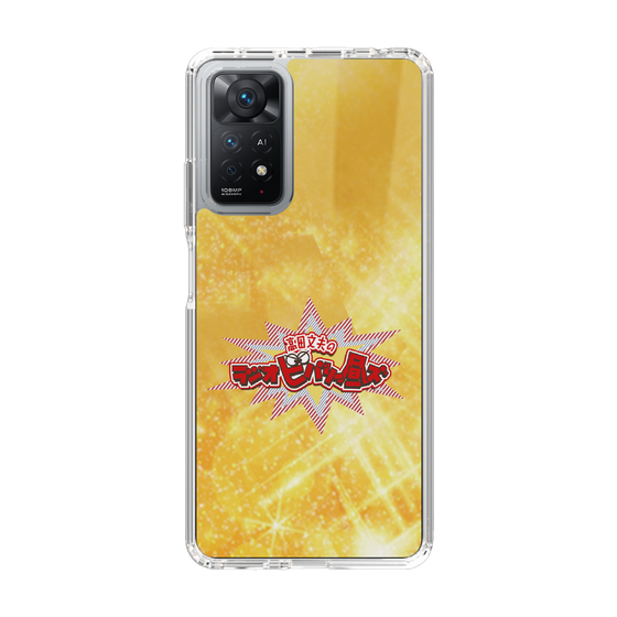 Slim Protection Case［ Nippon Broadcasting System - Fumio Takada's Radio Beverly Lunch Gold ］