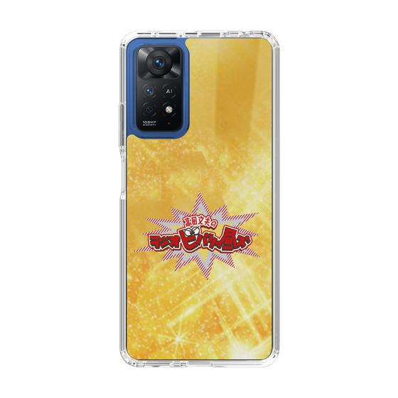 Slim Protection Case［ Nippon Broadcasting System - Fumio Takada's Radio Beverly Lunch Gold ］