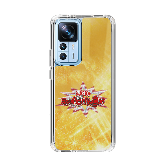 Slim Protection Case［ Nippon Broadcasting System - Fumio Takada's Radio Beverly Lunch Gold ］