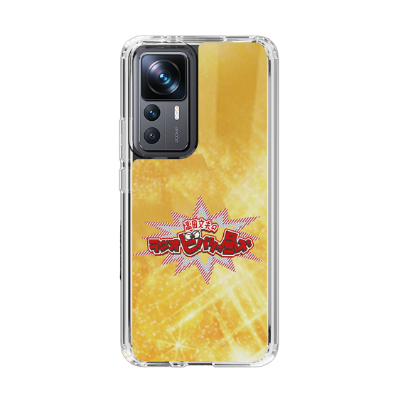 Slim Protection Case［ Nippon Broadcasting System - Fumio Takada's Radio Beverly Lunch Gold ］