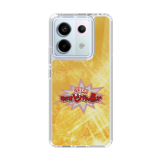 Slim Protection Case［ Nippon Broadcasting System - Fumio Takada's Radio Beverly Lunch Gold ］