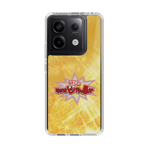 Slim Protection Case［ Nippon Broadcasting System - Fumio Takada's Radio Beverly Lunch Gold ］