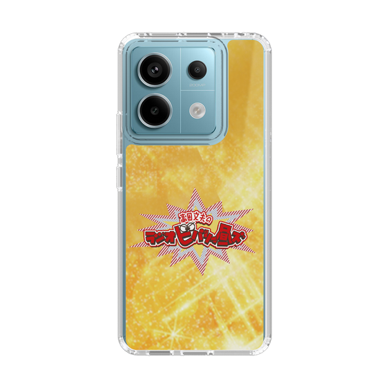 Slim Protection Case［ Nippon Broadcasting System - Fumio Takada's Radio Beverly Lunch Gold ］