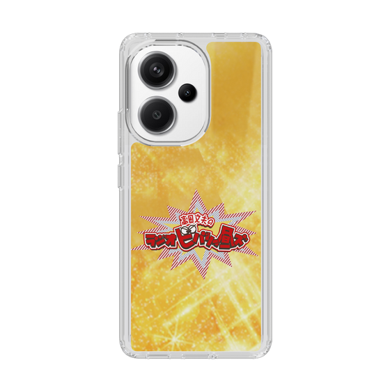 Slim Protection Case［ Nippon Broadcasting System - Fumio Takada's Radio Beverly Lunch Gold ］