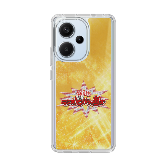 Slim Protection Case［ Nippon Broadcasting System - Fumio Takada's Radio Beverly Lunch Gold ］