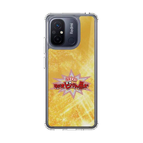 Slim Protection Case［ Nippon Broadcasting System - Fumio Takada's Radio Beverly Lunch Gold ］