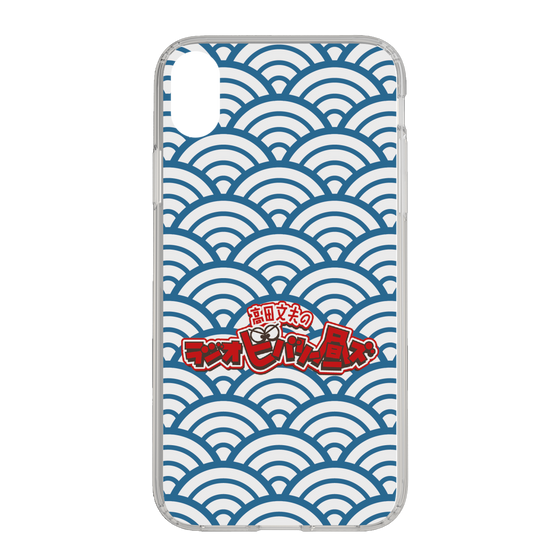 Slim Protection Case［ Nippon Broadcasting System - Fumio Takada's Radio Beverly Lunch Blue ］