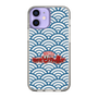 Slim Protection Case［ Nippon Broadcasting System - Fumio Takada's Radio Beverly Lunch Blue ］