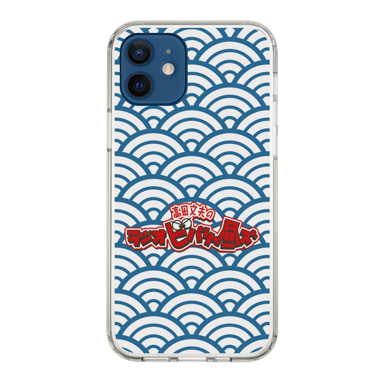 Slim Protection Case［ Nippon Broadcasting System - Fumio Takada's Radio Beverly Lunch Blue ］