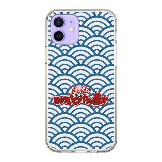 Slim Protection Case［ Nippon Broadcasting System - Fumio Takada's Radio Beverly Lunch Blue ］