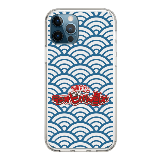 Slim Protection Case［ Nippon Broadcasting System - Fumio Takada's Radio Beverly Lunch Blue ］