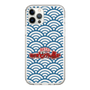 Slim Protection Case［ Nippon Broadcasting System - Fumio Takada's Radio Beverly Lunch Blue ］