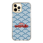 Slim Protection Case［ Nippon Broadcasting System - Fumio Takada's Radio Beverly Lunch Blue ］