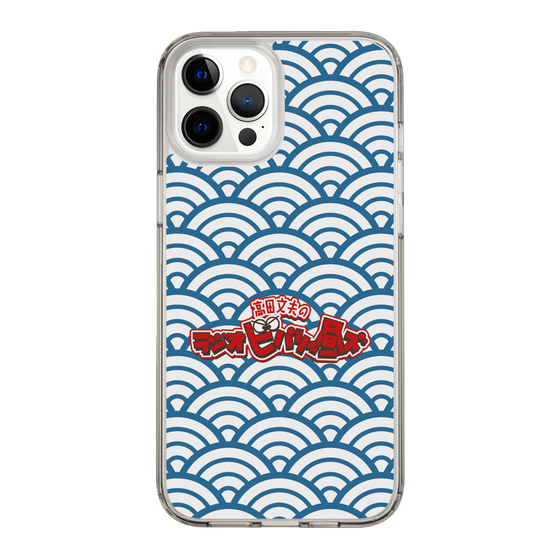 Slim Protection Case［ Nippon Broadcasting System - Fumio Takada's Radio Beverly Lunch Blue ］