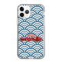 Slim Protection Case［ Nippon Broadcasting System - Fumio Takada's Radio Beverly Lunch Blue ］