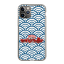 Slim Protection Case［ Nippon Broadcasting System - Fumio Takada's Radio Beverly Lunch Blue ］