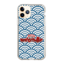 Slim Protection Case［ Nippon Broadcasting System - Fumio Takada's Radio Beverly Lunch Blue ］