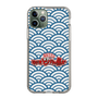 Slim Protection Case［ Nippon Broadcasting System - Fumio Takada's Radio Beverly Lunch Blue ］