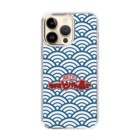 Slim Protection Case［ Nippon Broadcasting System - Fumio Takada's Radio Beverly Lunch Blue ］