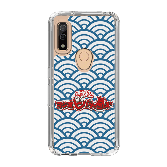 Slim Protection Case［ Nippon Broadcasting System - Fumio Takada's Radio Beverly Lunch Blue ］