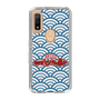 Slim Protection Case［ Nippon Broadcasting System - Fumio Takada's Radio Beverly Lunch Blue ］