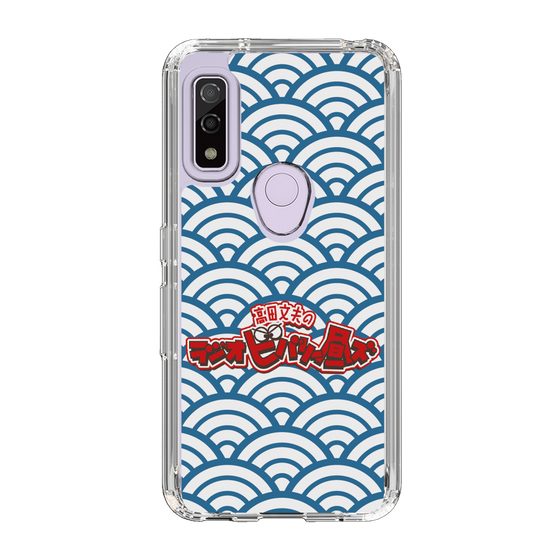 Slim Protection Case［ Nippon Broadcasting System - Fumio Takada's Radio Beverly Lunch Blue ］