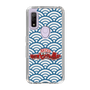 Slim Protection Case［ Nippon Broadcasting System - Fumio Takada's Radio Beverly Lunch Blue ］