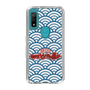 Slim Protection Case［ Nippon Broadcasting System - Fumio Takada's Radio Beverly Lunch Blue ］