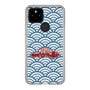 Slim Protection Case［ Nippon Broadcasting System - Fumio Takada's Radio Beverly Lunch Blue ］