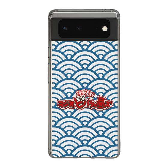 Slim Protection Case［ Nippon Broadcasting System - Fumio Takada's Radio Beverly Lunch Blue ］