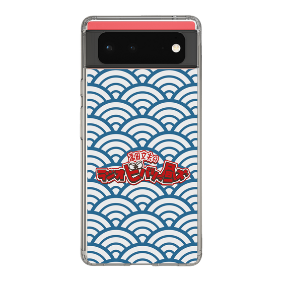 Slim Protection Case［ Nippon Broadcasting System - Fumio Takada's Radio Beverly Lunch Blue ］