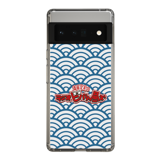 Slim Protection Case［ Nippon Broadcasting System - Fumio Takada's Radio Beverly Lunch Blue ］