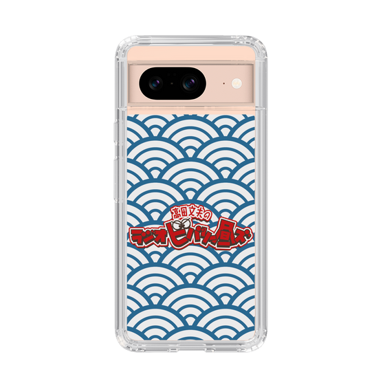 Slim Protection Case［ Nippon Broadcasting System - Fumio Takada's Radio Beverly Lunch Blue ］