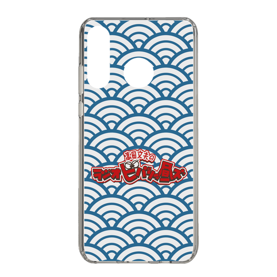 Slim Protection Case［ Nippon Broadcasting System - Fumio Takada's Radio Beverly Lunch Blue ］