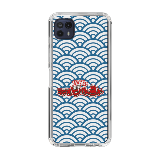 Slim Protection Case［ Nippon Broadcasting System - Fumio Takada's Radio Beverly Lunch Blue ］