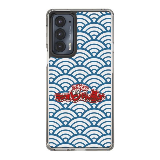 Slim Protection Case［ Nippon Broadcasting System - Fumio Takada's Radio Beverly Lunch Blue ］