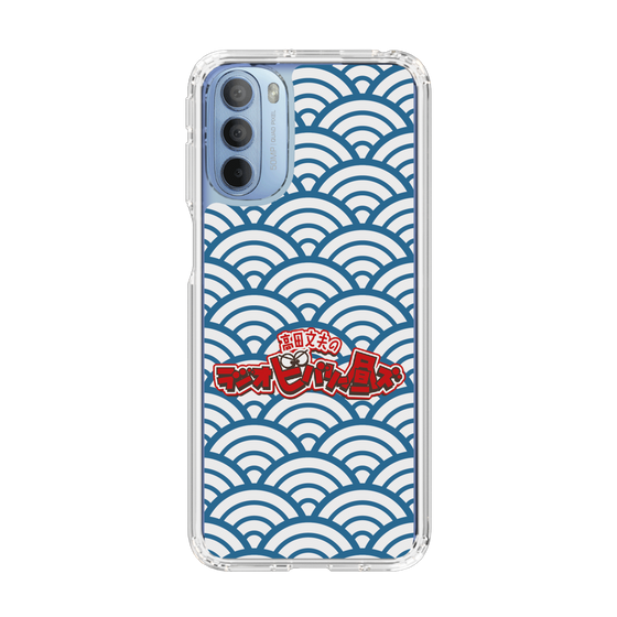 Slim Protection Case［ Nippon Broadcasting System - Fumio Takada's Radio Beverly Lunch Blue ］