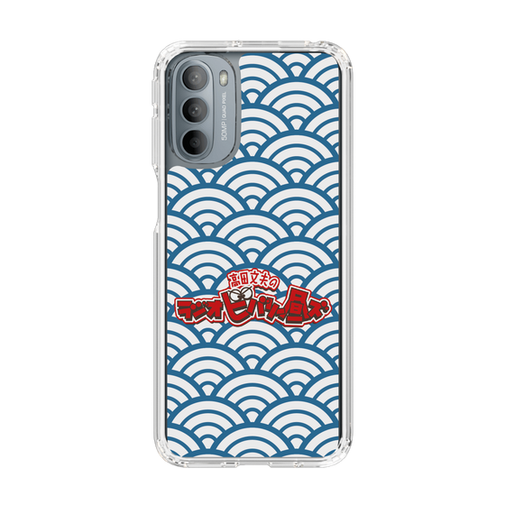 Slim Protection Case［ Nippon Broadcasting System - Fumio Takada's Radio Beverly Lunch Blue ］