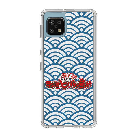 Slim Protection Case［ Nippon Broadcasting System - Fumio Takada's Radio Beverly Lunch Blue ］
