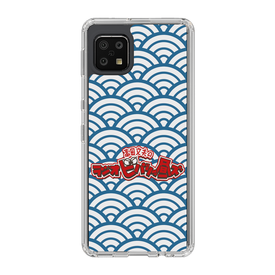 Slim Protection Case［ Nippon Broadcasting System - Fumio Takada's Radio Beverly Lunch Blue ］