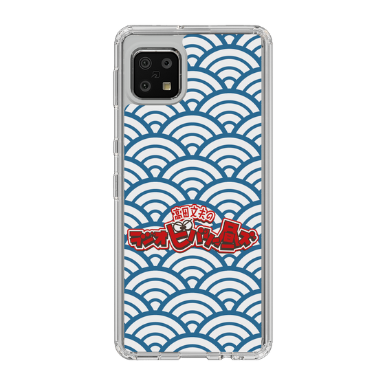 Slim Protection Case［ Nippon Broadcasting System - Fumio Takada's Radio Beverly Lunch Blue ］