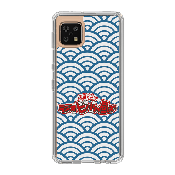 Slim Protection Case［ Nippon Broadcasting System - Fumio Takada's Radio Beverly Lunch Blue ］