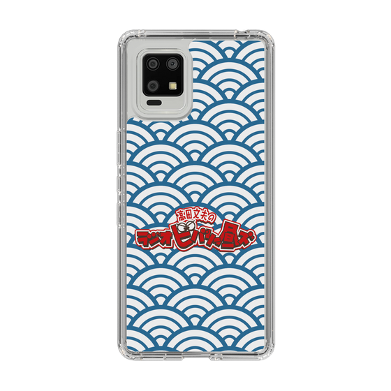 Slim Protection Case［ Nippon Broadcasting System - Fumio Takada's Radio Beverly Lunch Blue ］