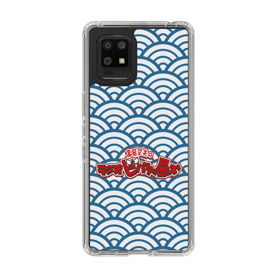 Slim Protection Case［ Nippon Broadcasting System - Fumio Takada's Radio Beverly Lunch Blue ］