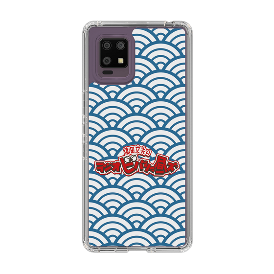 Slim Protection Case［ Nippon Broadcasting System - Fumio Takada's Radio Beverly Lunch Blue ］