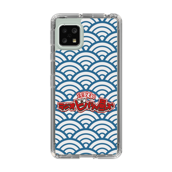Slim Protection Case［ Nippon Broadcasting System - Fumio Takada's Radio Beverly Lunch Blue ］