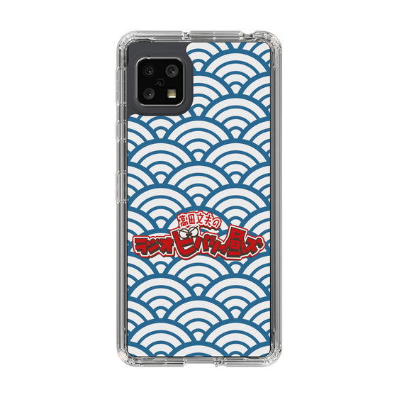 Slim Protection Case［ Nippon Broadcasting System - Fumio Takada's Radio Beverly Lunch Blue ］