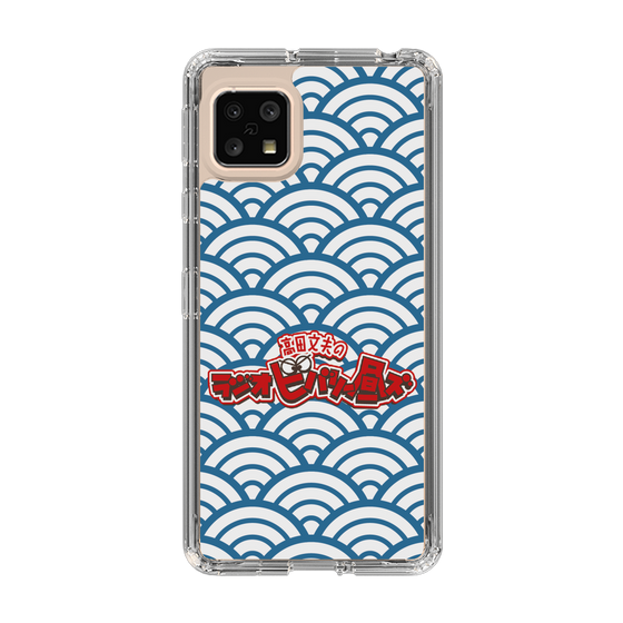 Slim Protection Case［ Nippon Broadcasting System - Fumio Takada's Radio Beverly Lunch Blue ］