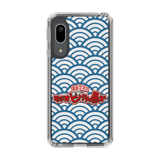 Slim Protection Case［ Nippon Broadcasting System - Fumio Takada's Radio Beverly Lunch Blue ］